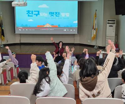학교장과의 대화(Talk & Talk)로 행복한 학교 만들기