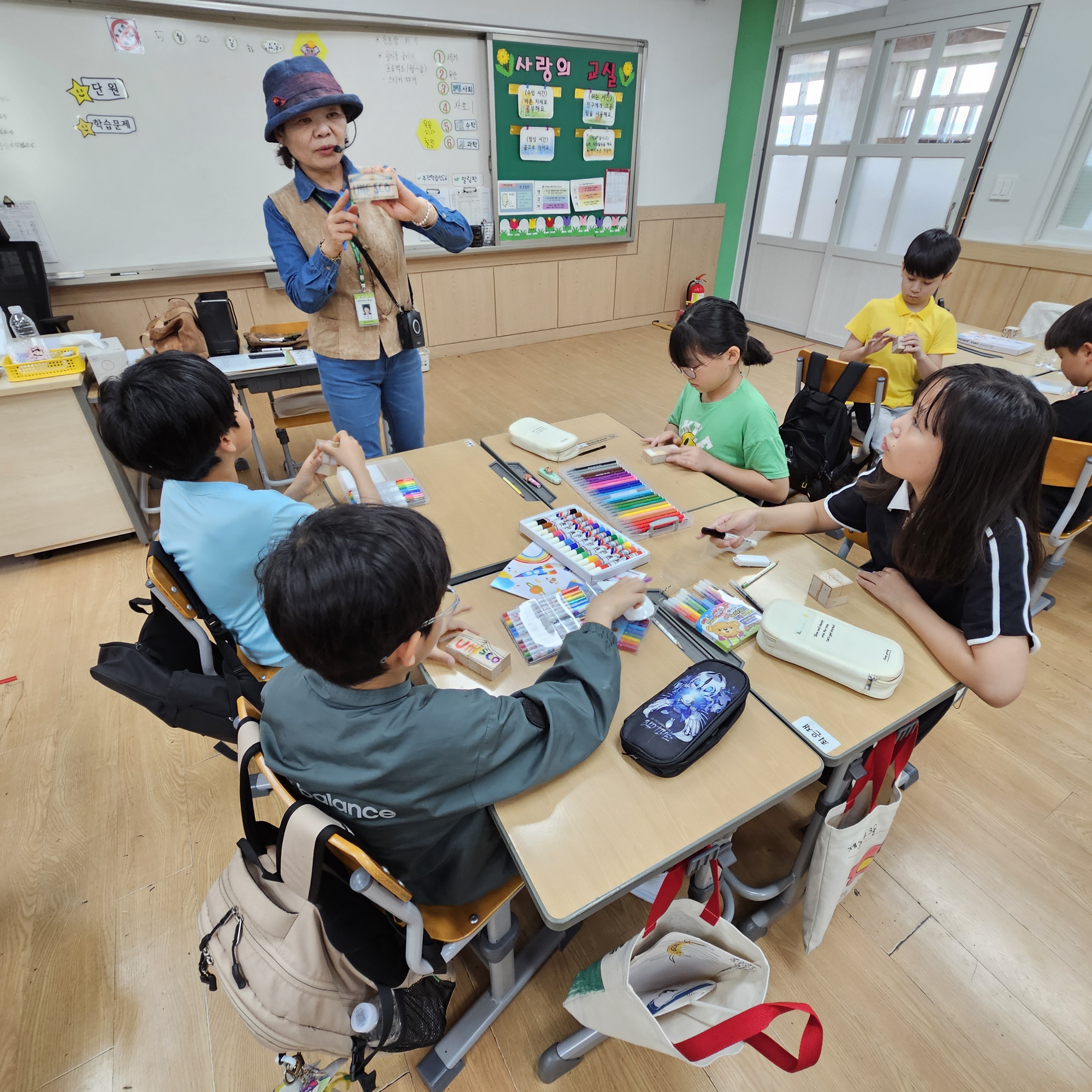 4학년 유네스코 교육