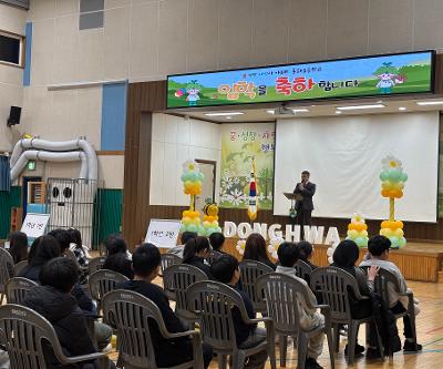 2026학년도 입학식 실시