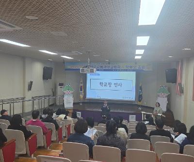 2026학년도 학교교육과정설명회 및 학부모총회 개최