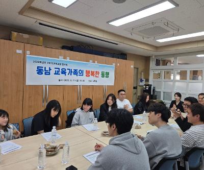 2025학년도 1학기 교육과정 협의체 운영