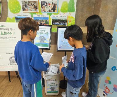 성인권 교육활동(성차별 쓰레기를 찾아 청소하자) 실시