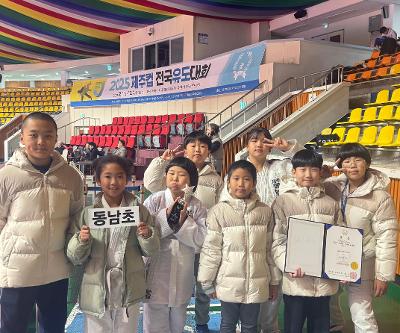 동남초 유도부 2025 제주컵 전국유도대회 입상