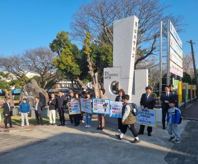 김광수 교육감과 함께하는 ‘안전한 등굣길 교통지도 캠페인’ 실시