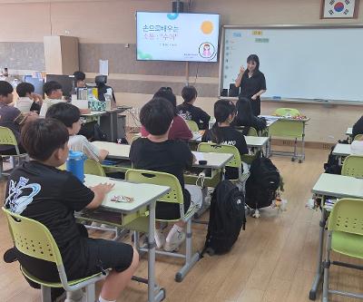 5학년 마을교육활동가 수업-손으로 배우는 소통