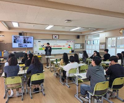 제주형 자율학교 교원 역량강화 연수 실시