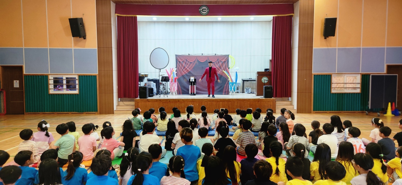 마술