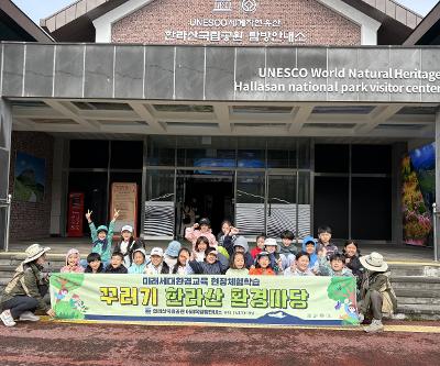 3, 4학년 현장체험학습 실시