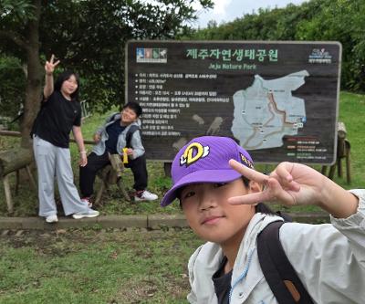 5학년 생태 답사 여행 실시