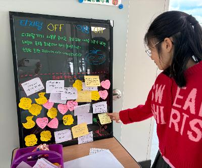 디지털 OFF 일상 ON 주간 운영