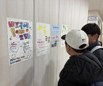 학생 주체 동아리 운영