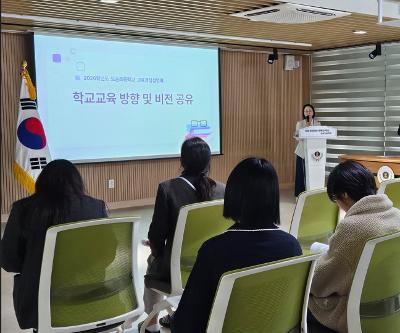 2026학년도 도순초등학교 교육과정 설명회 및 학부모 총회 개최