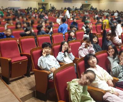 4학년 4월 현장체험학습 운영