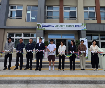 도순초, 제주형 자율학교(마을생태학교)·그린스마트 미래학교 공개의 날 개최