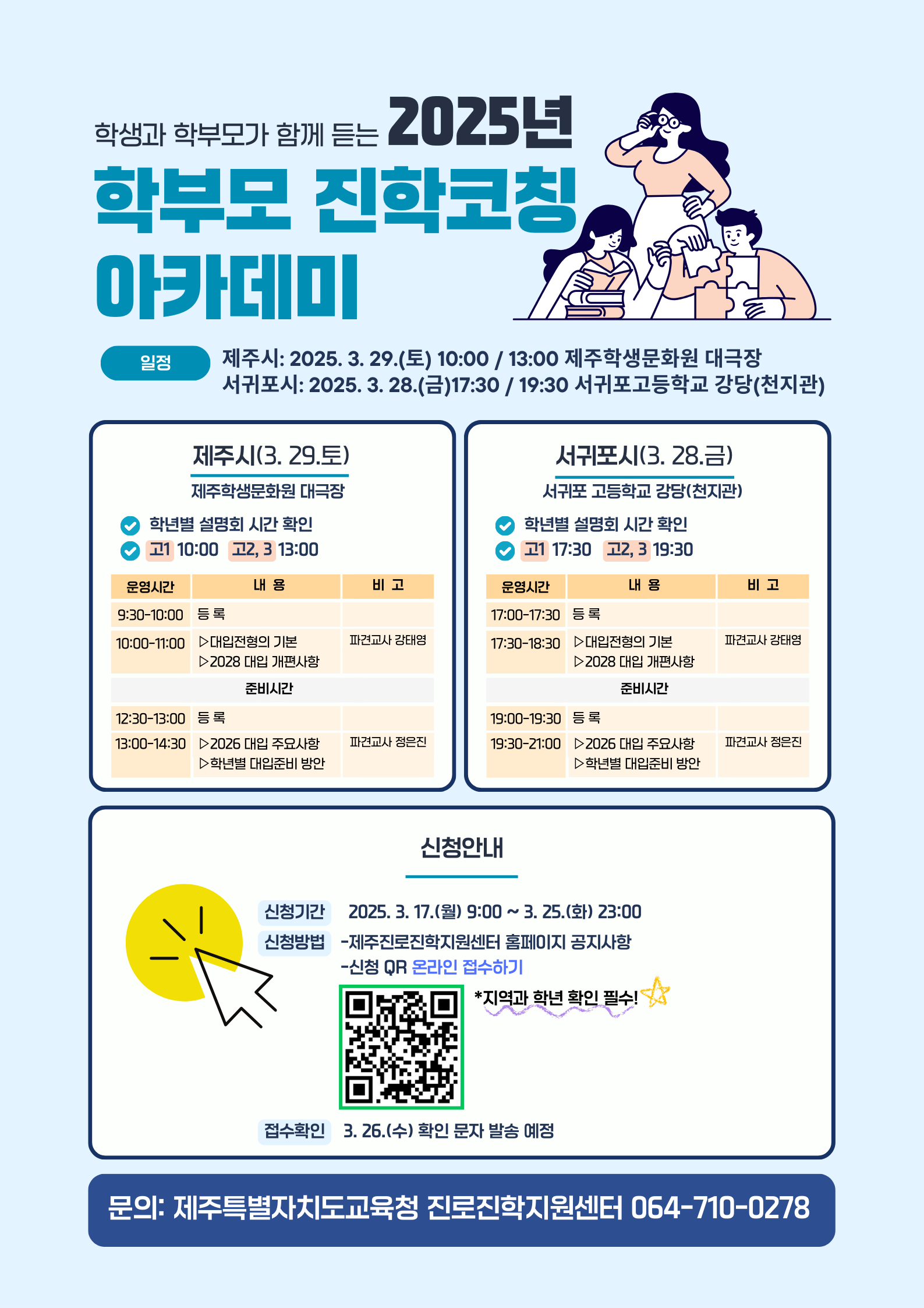IMG_075814241.png