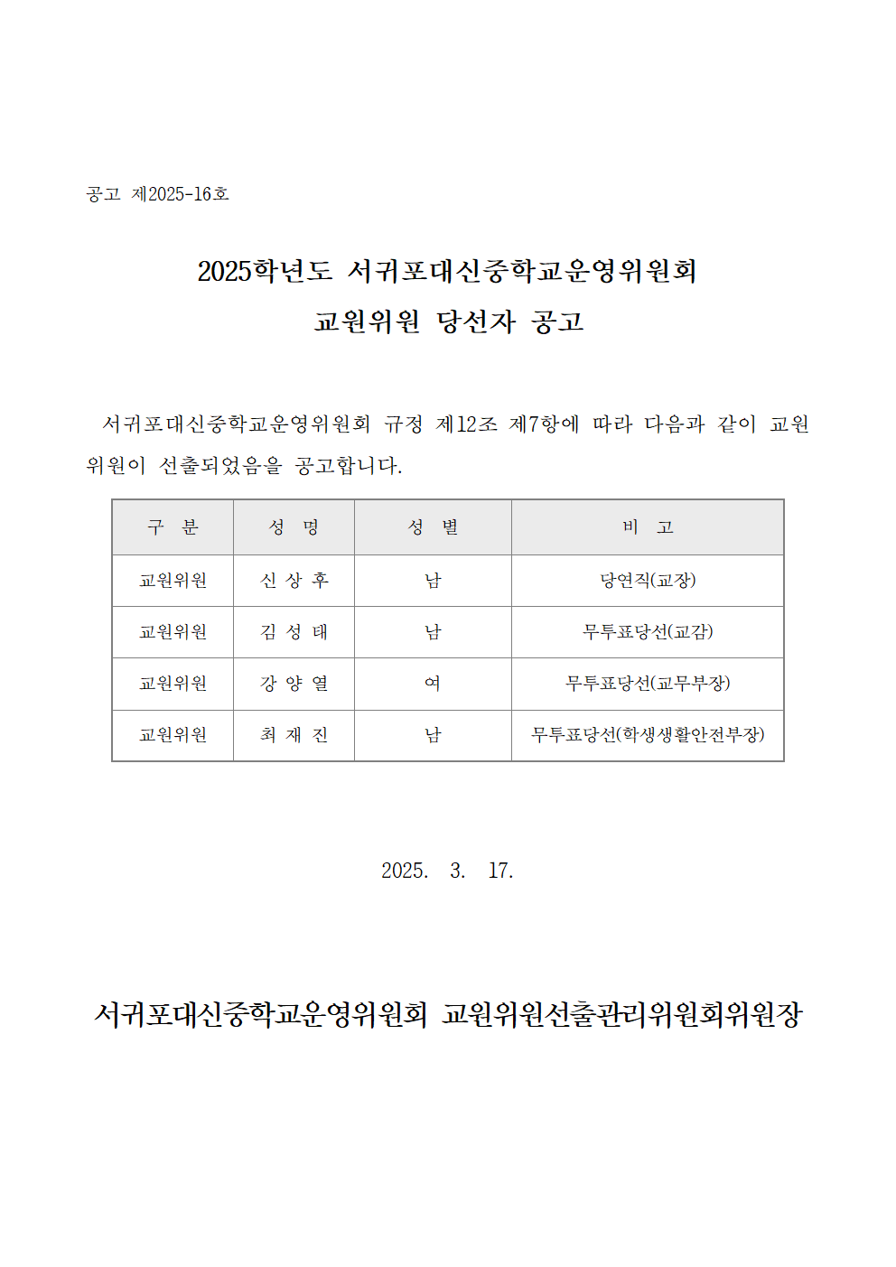IMG_092646759.png