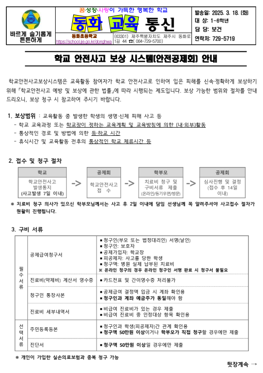 IMG_103619011.png