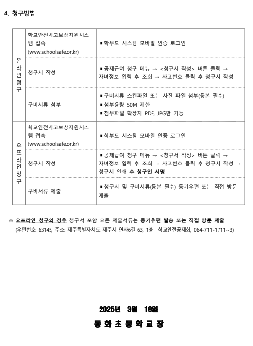 IMG_103630881.png