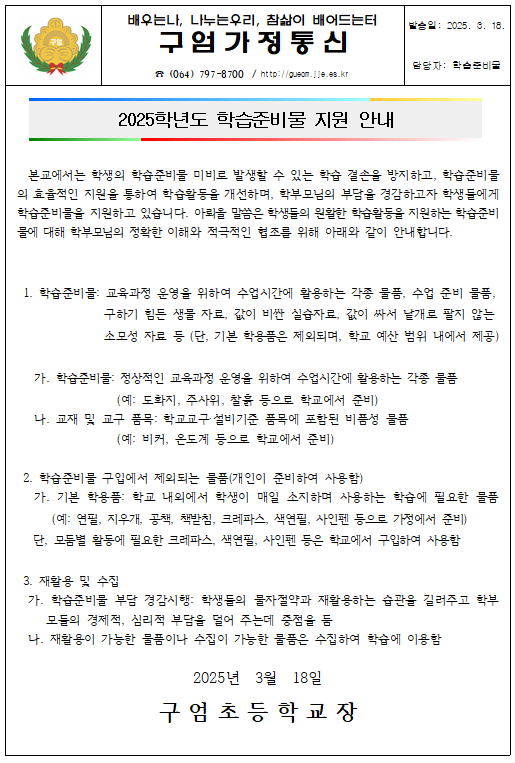 IMG_162248226.png
