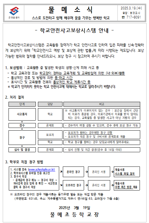 IMG_092935196.png