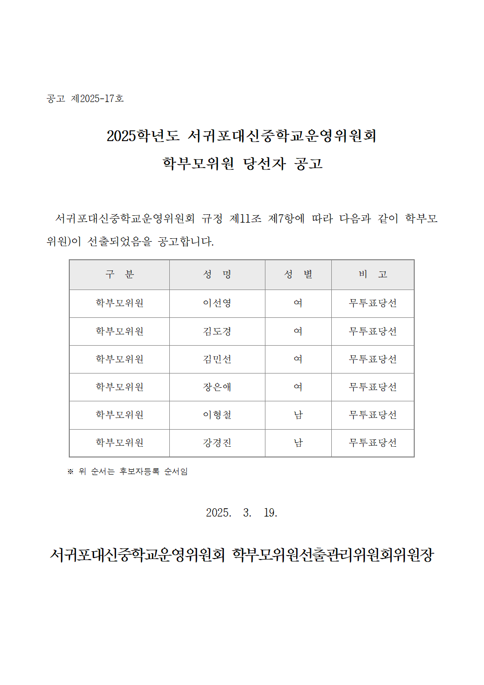 IMG_093548622.png