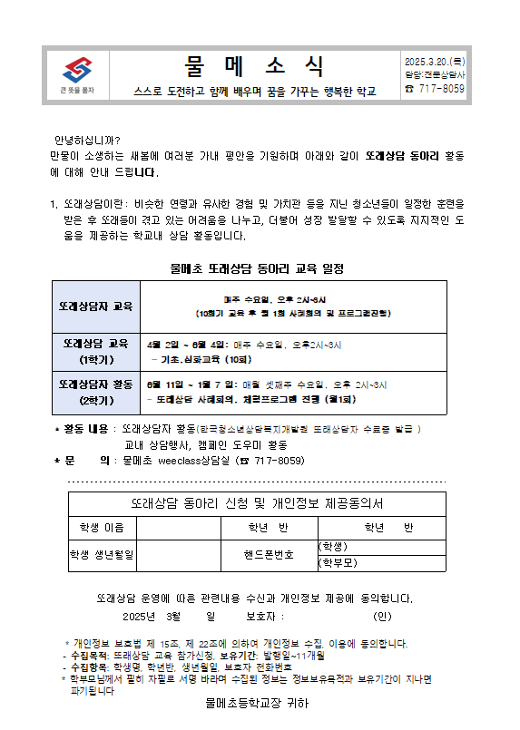 IMG_104602895.png