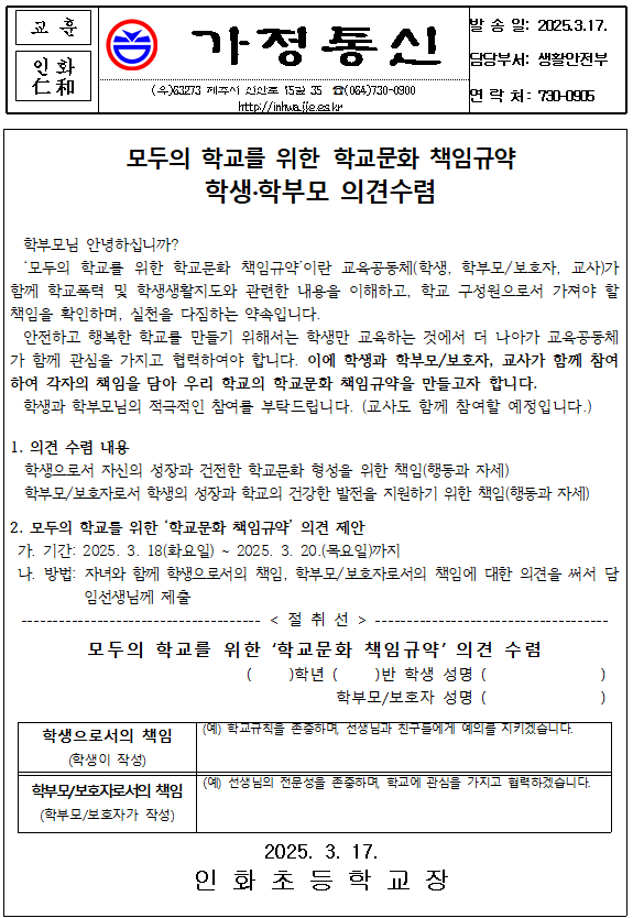 IMG_092838141.png