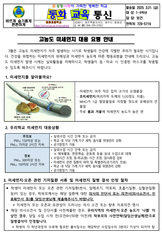 IMG_133613914.png