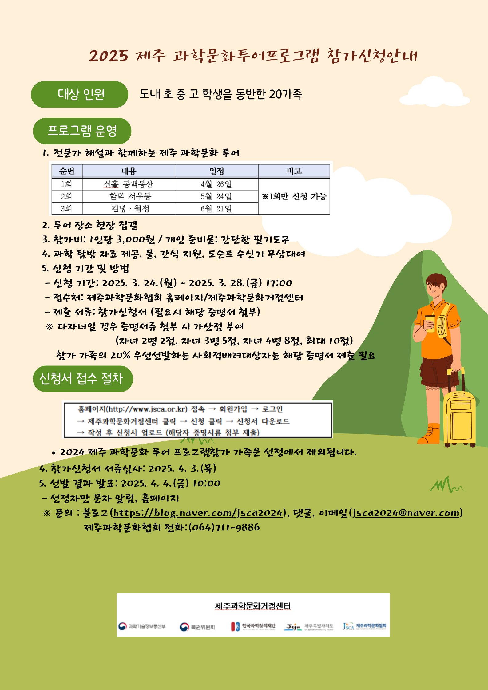 IMG_173508425.png