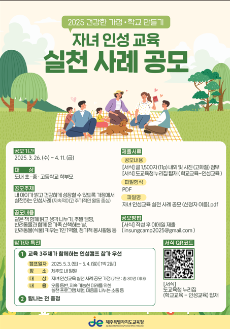 IMG_100355592.png