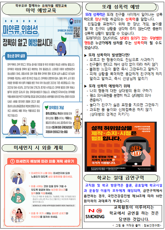 IMG_113224389.png