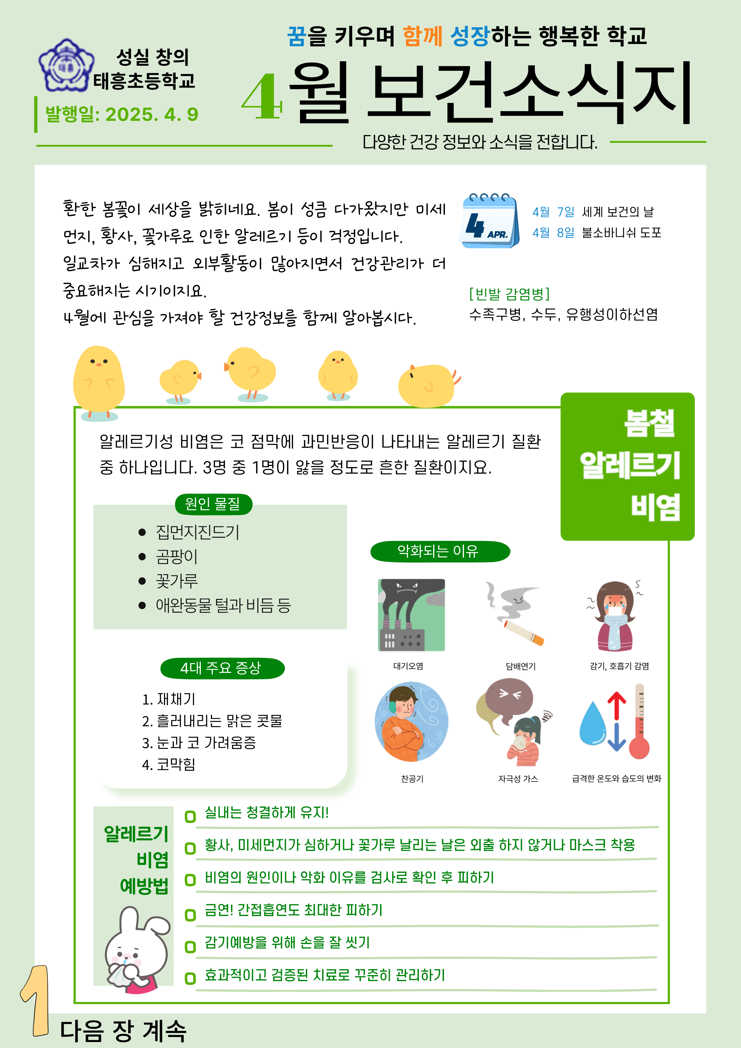 IMG_102217342.png