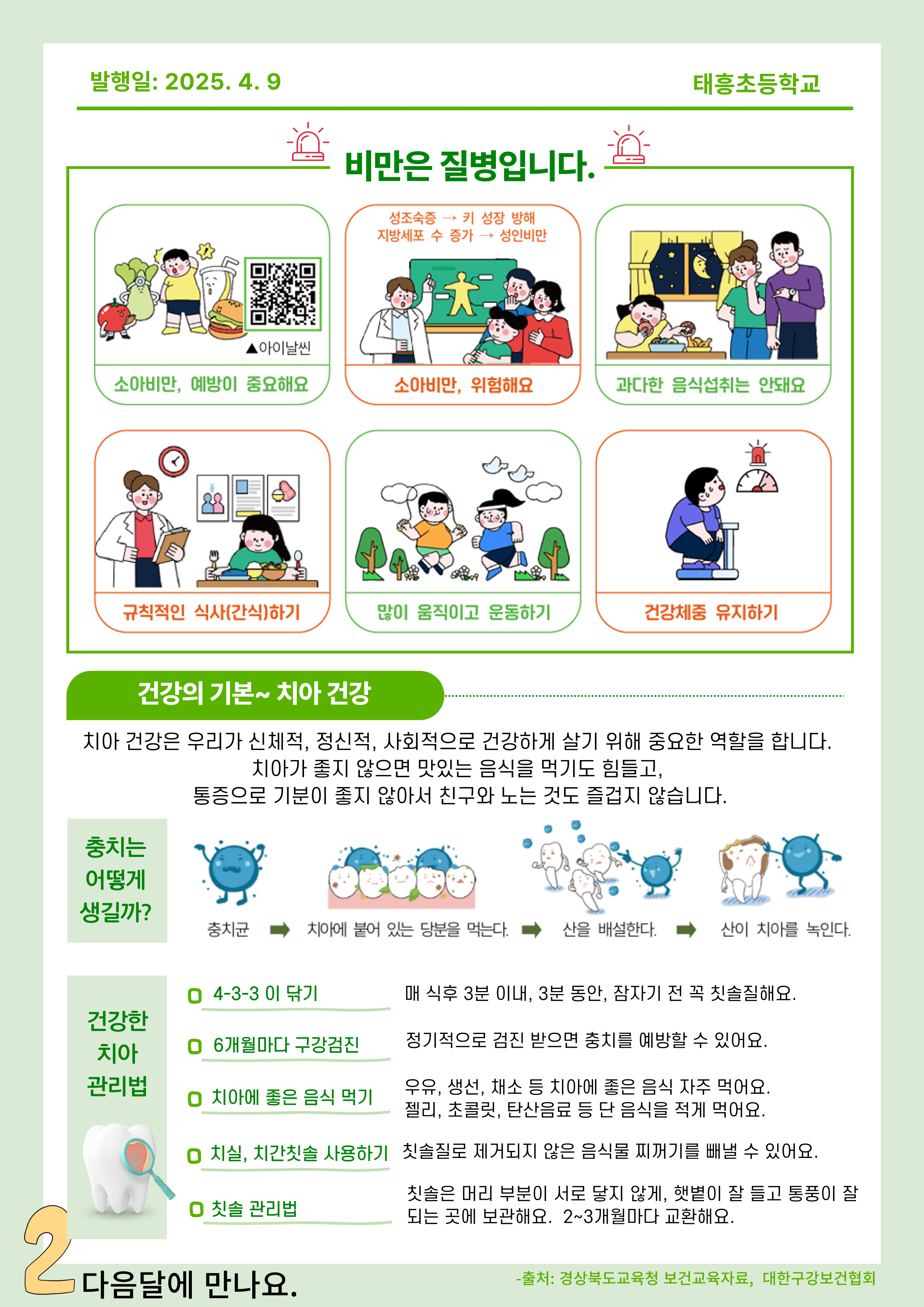 IMG_102217612.png