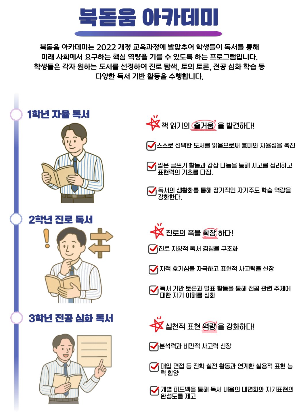 IMG_143126078.png