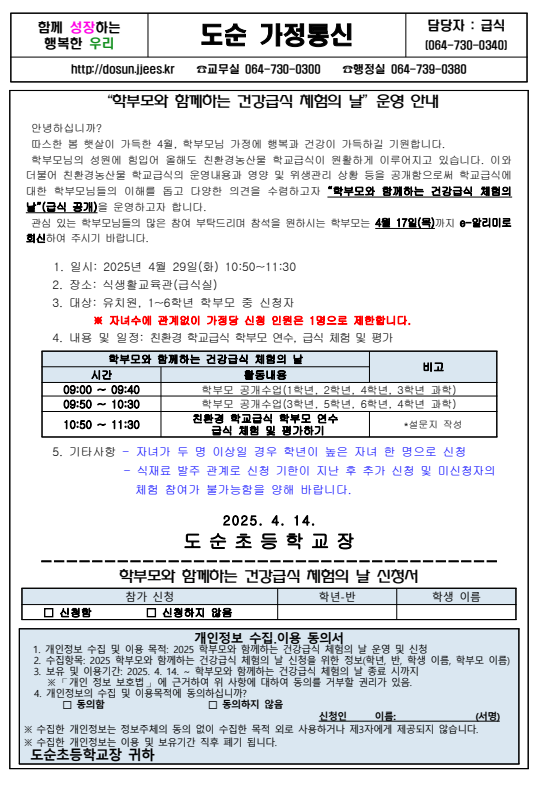 IMG_104102445.png