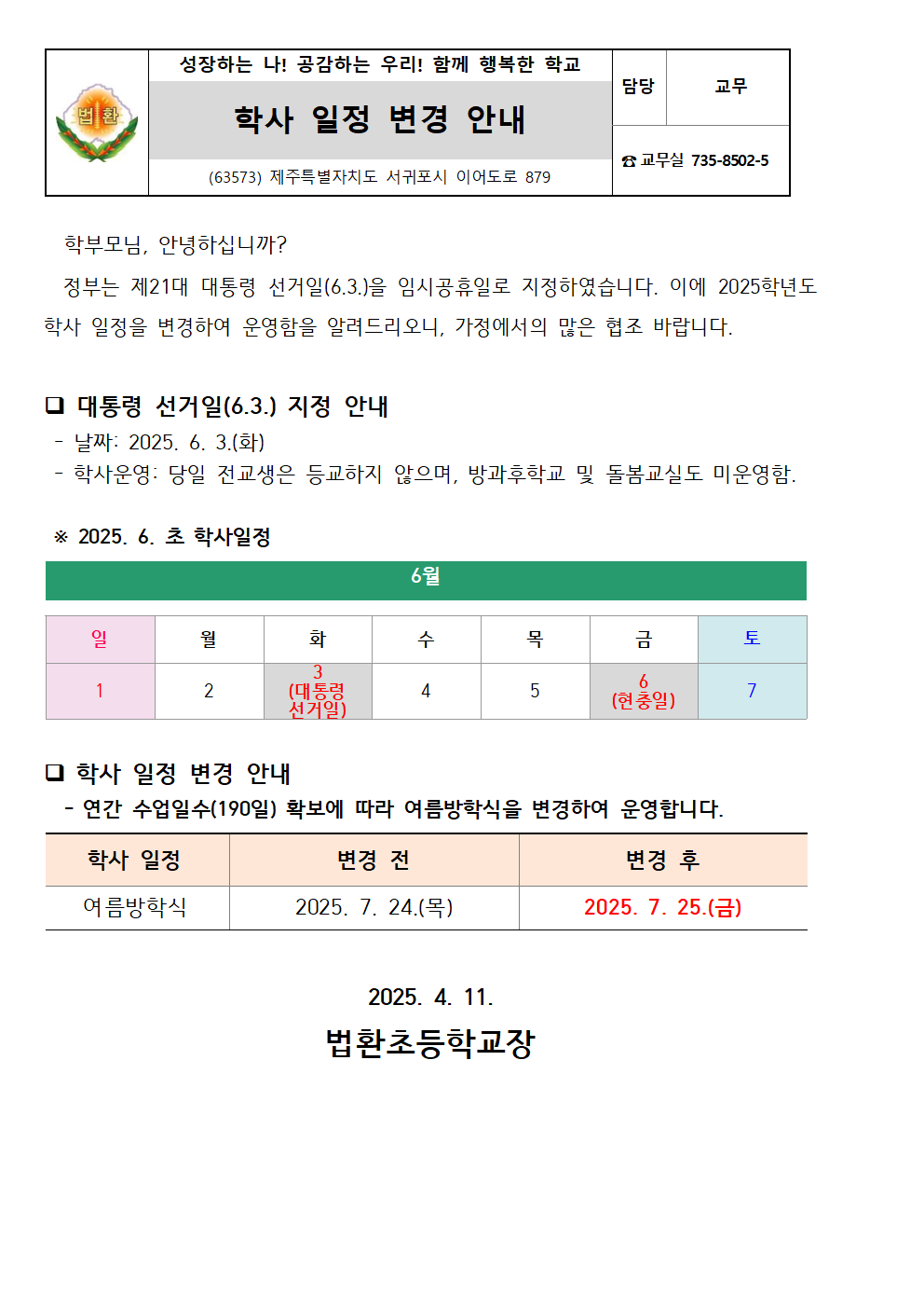 IMG_145928413.png