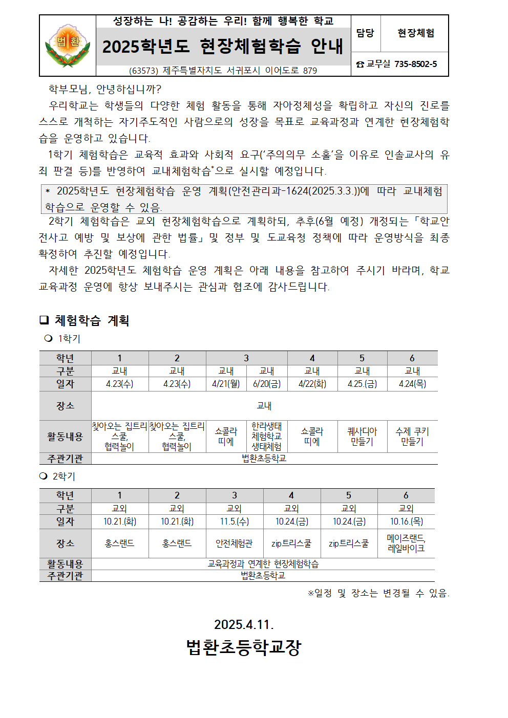 IMG_150008596.png