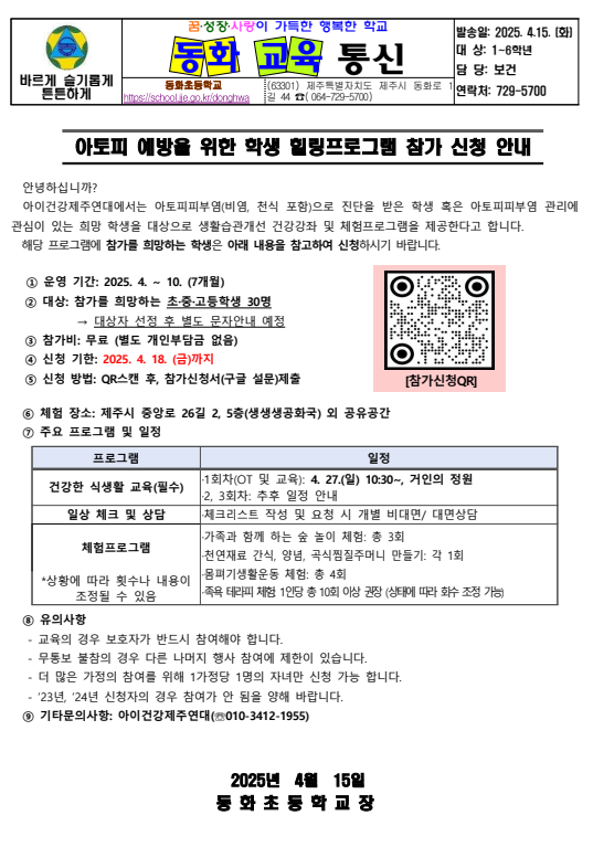IMG_084812585.png