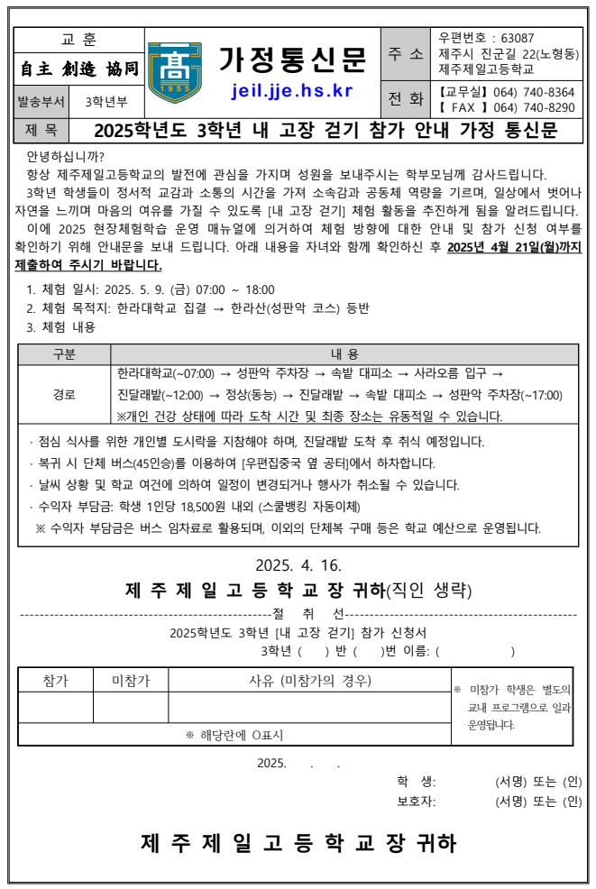 IMG_090655169.png