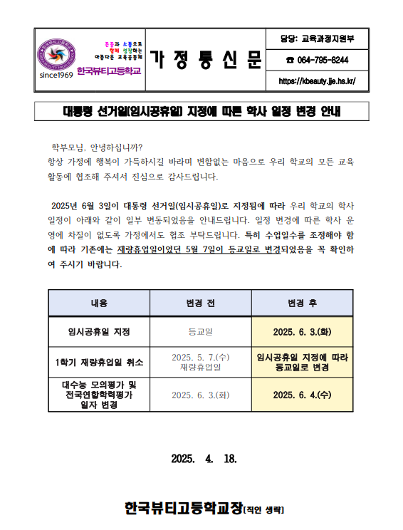 IMG_232524648.png