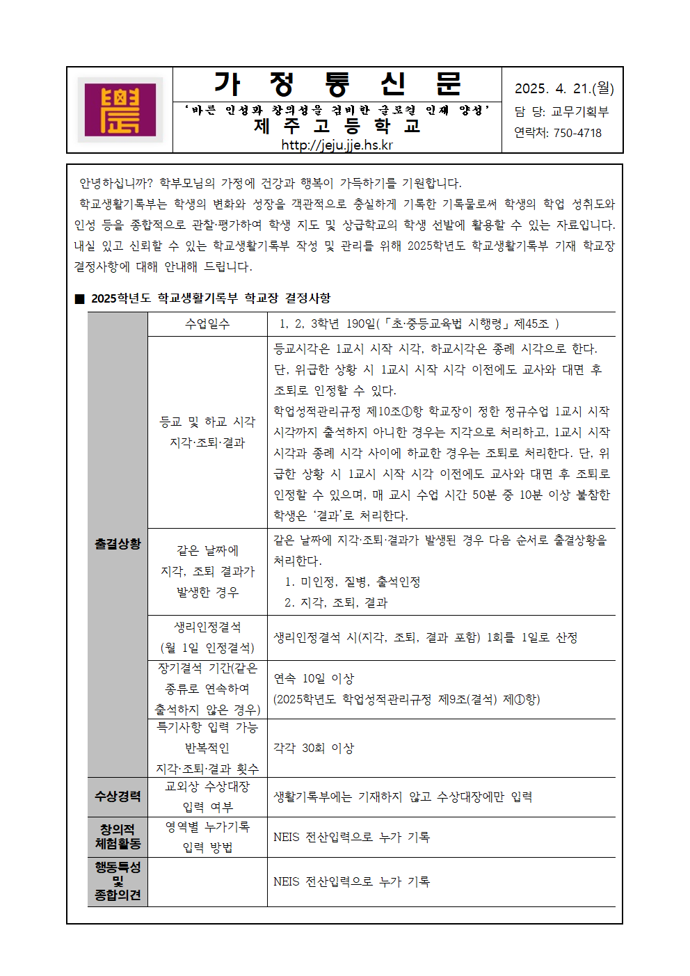 IMG_130720661.png