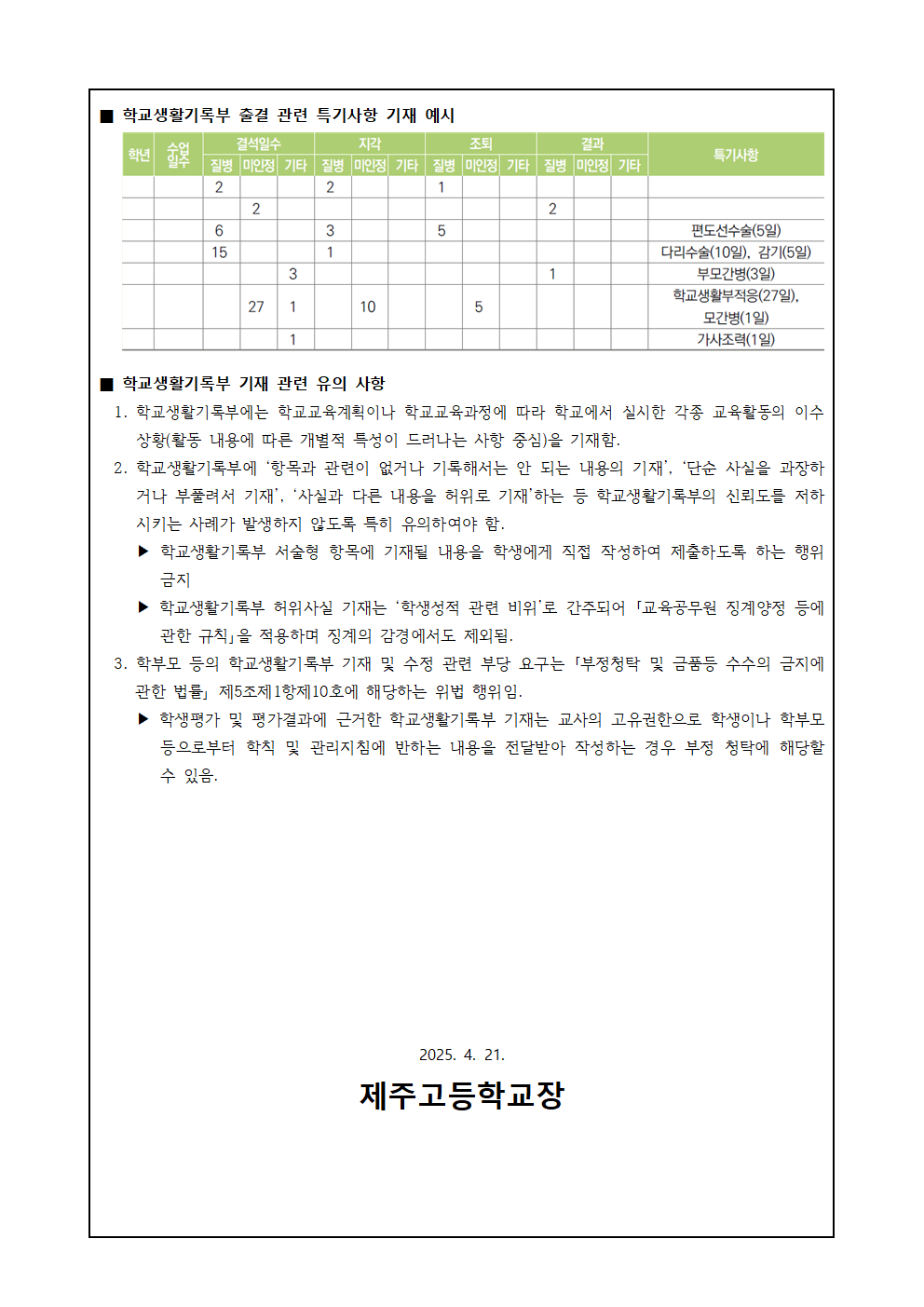 IMG_130725781.png