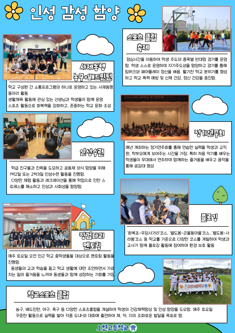 IMG_143641728.png
