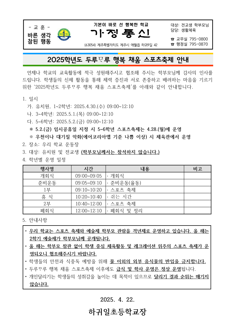 IMG_104927878.png