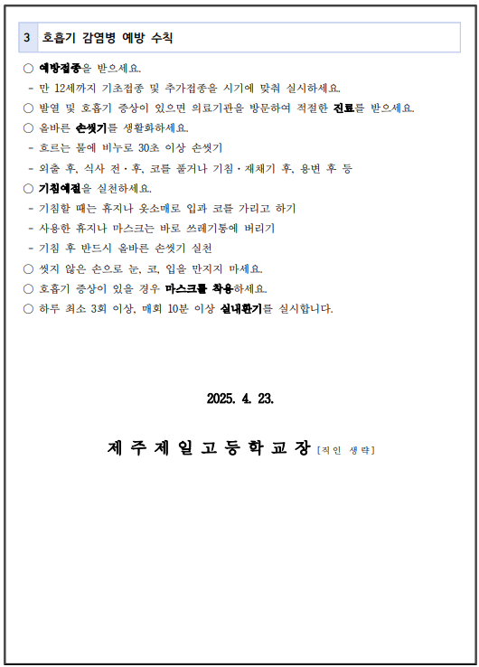 IMG_105455833.png