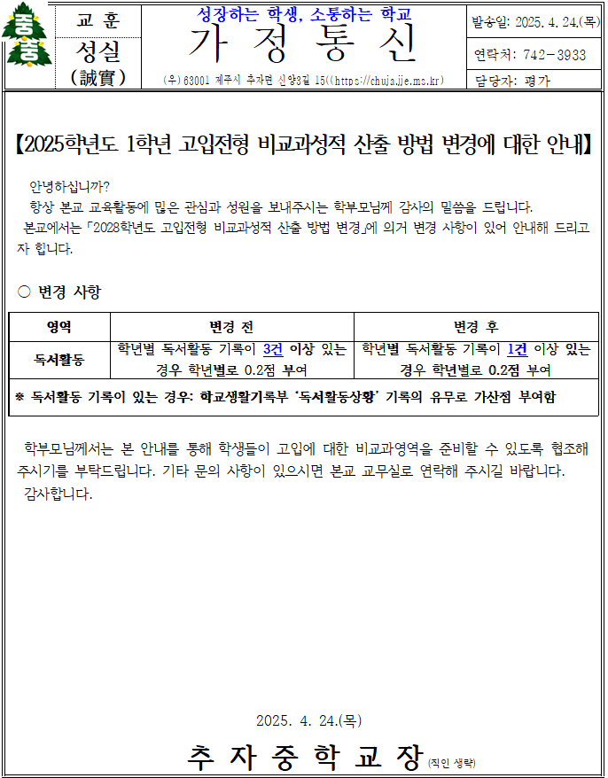 IMG_103443845.png