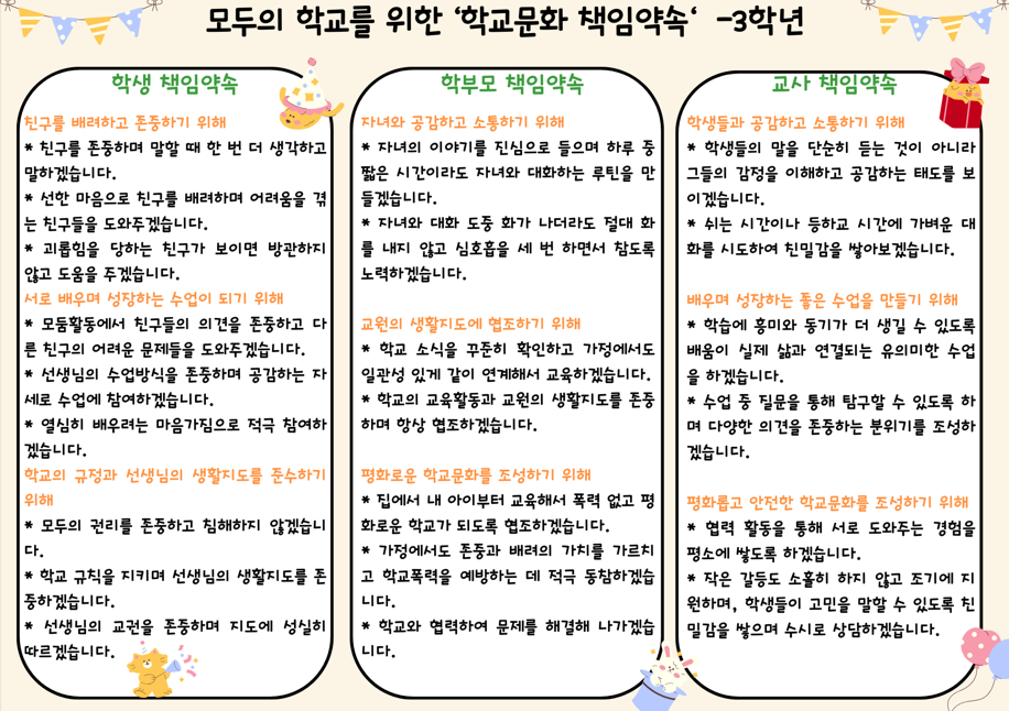 IMG_112524149.png