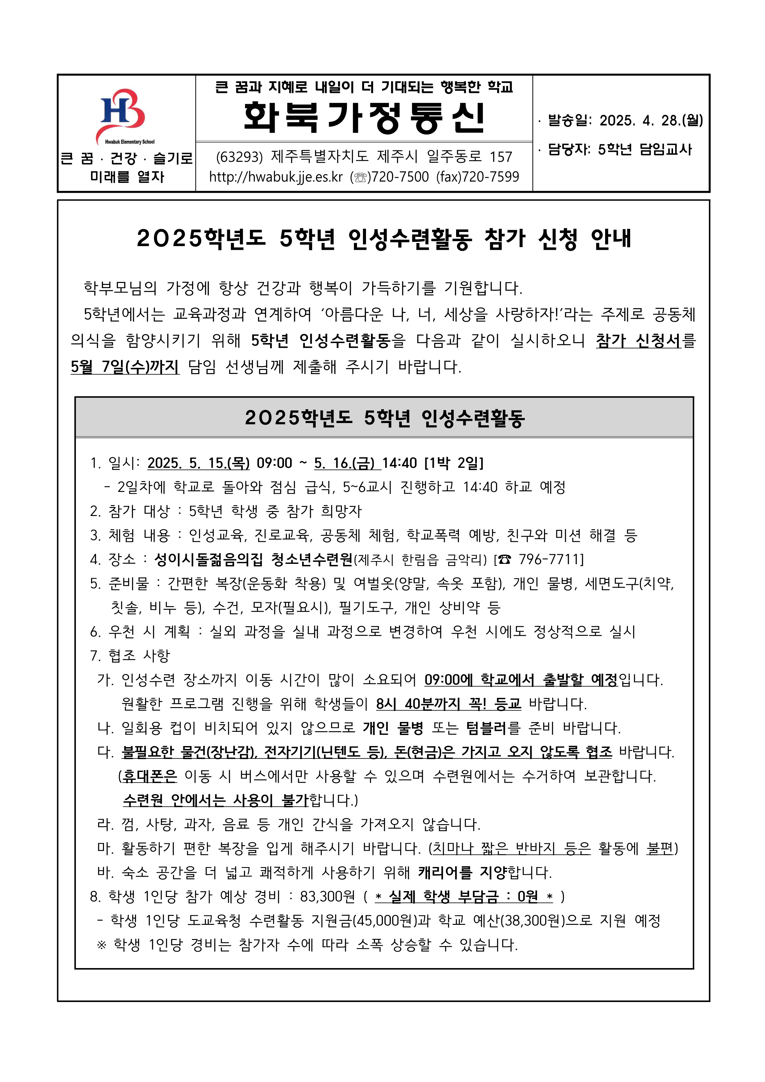 IMG_093851755.png
