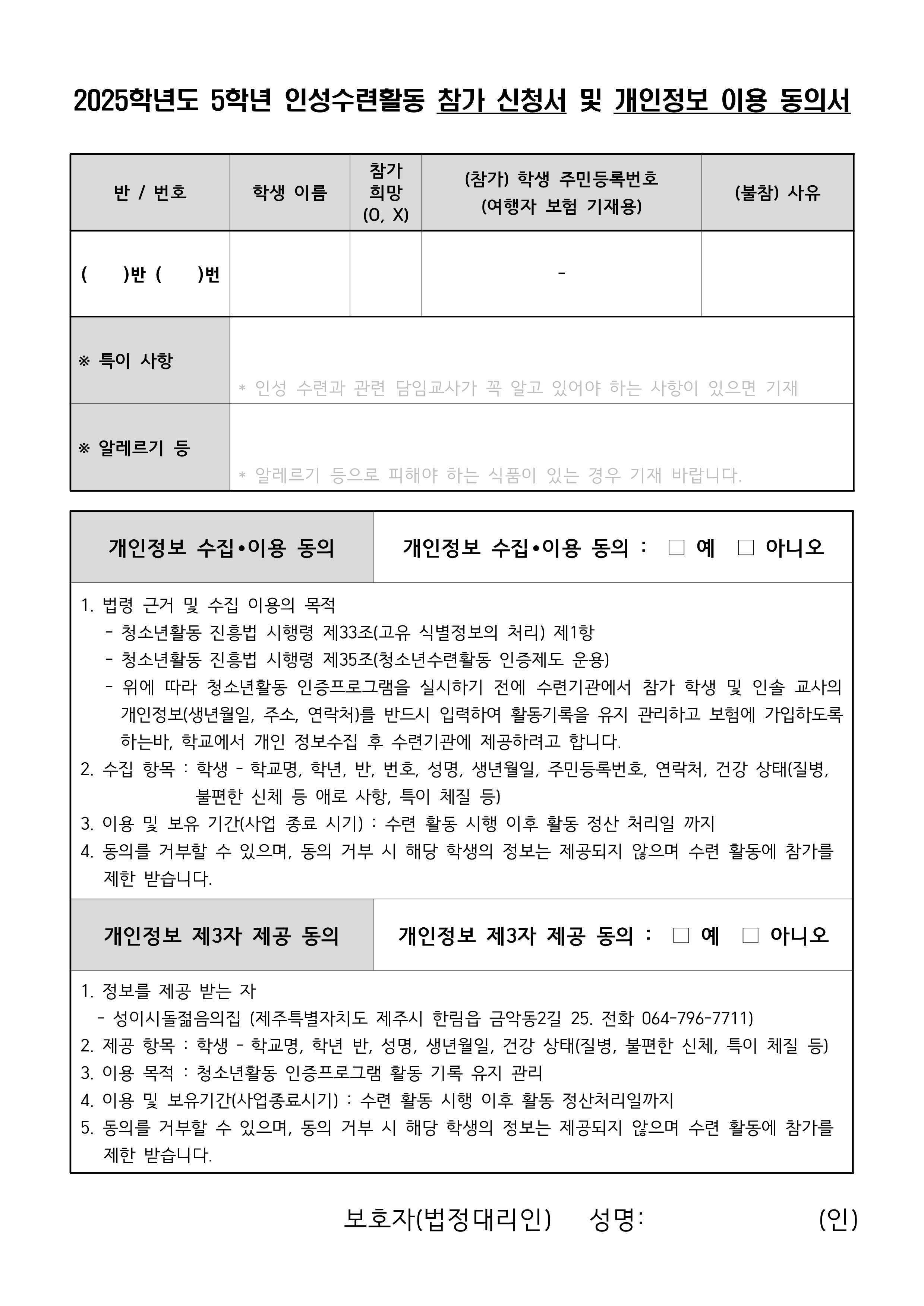 IMG_093915191.png