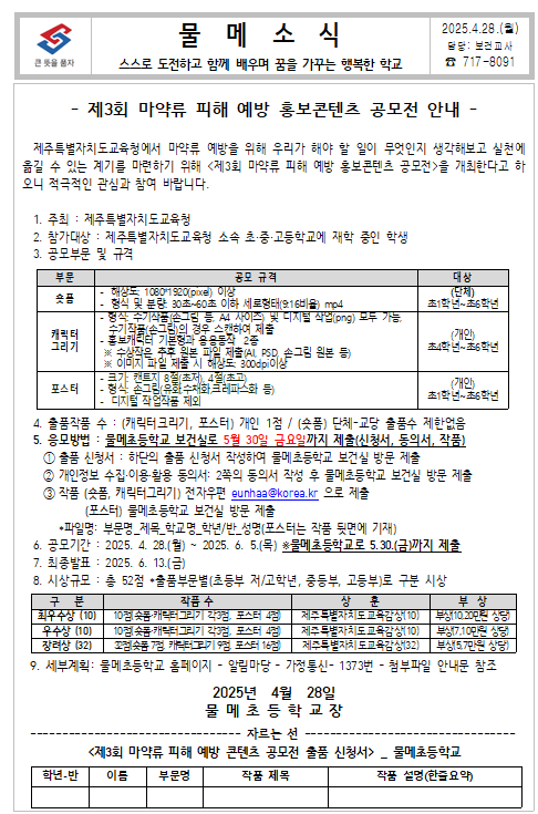 IMG_104443456.png